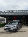Citroen Berlingo PPF Araç Kaplama Cam Filmi Citroen Berlingo PPF Araç Kaplama Cam Filmi