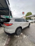 Chery PPF Araç Kaplama Chery PPF Araç Kaplama